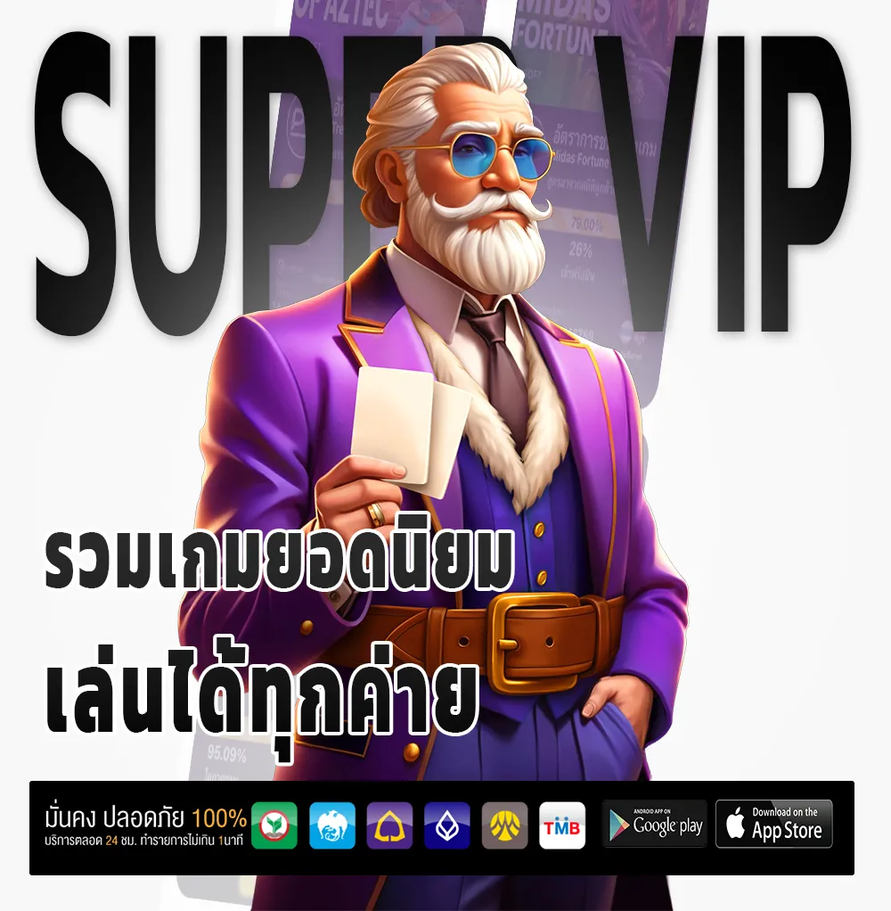 Landmark Rich th